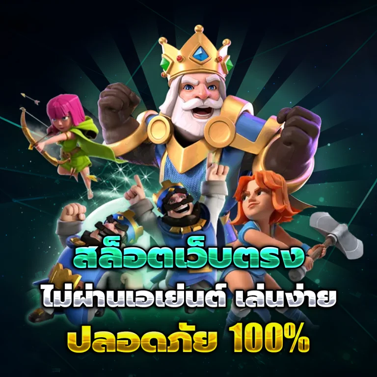 สล็อต punpro168